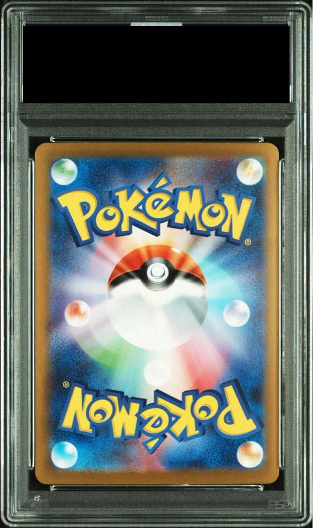 【PSA10】ミュウex SAR 205/165