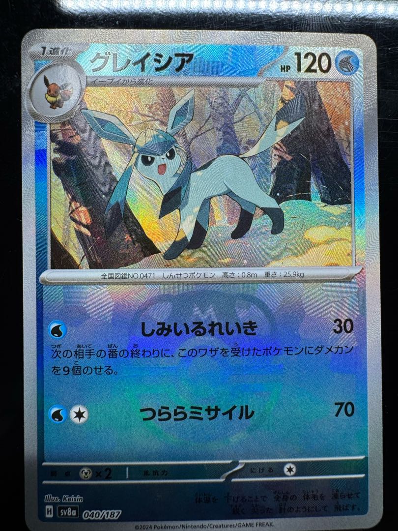 テラフェス　ブイズ　マスボミラーセット 9枚