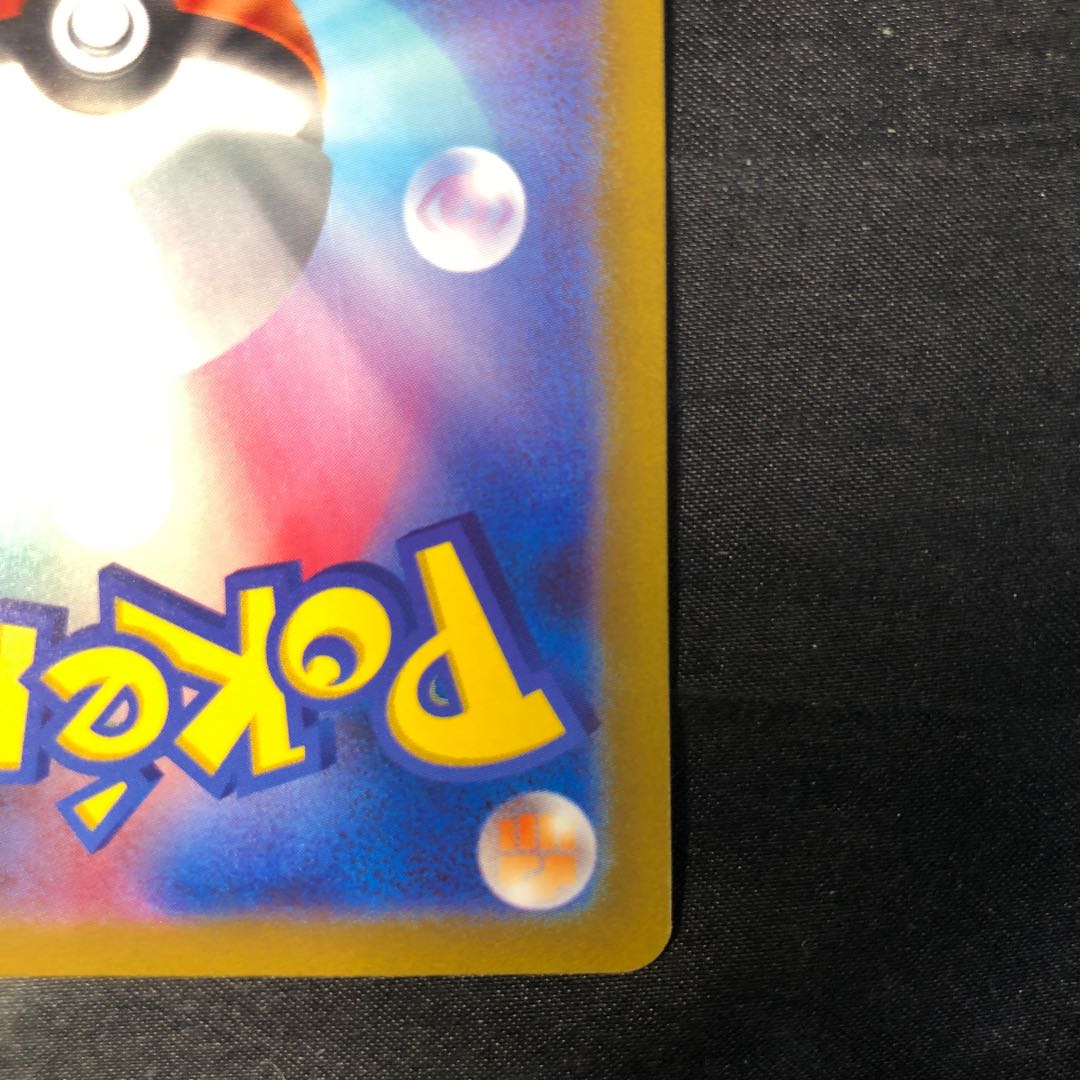 Hyota SR 085/066 1枚