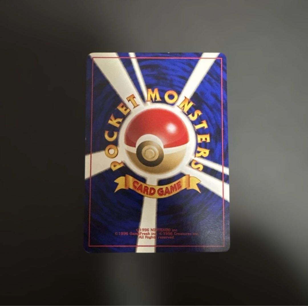 極美品 _のピカチュウ おたんじょうびピカチュウ ポケモンカードになったワケ 6巻 旧裏 PROMO 1枚