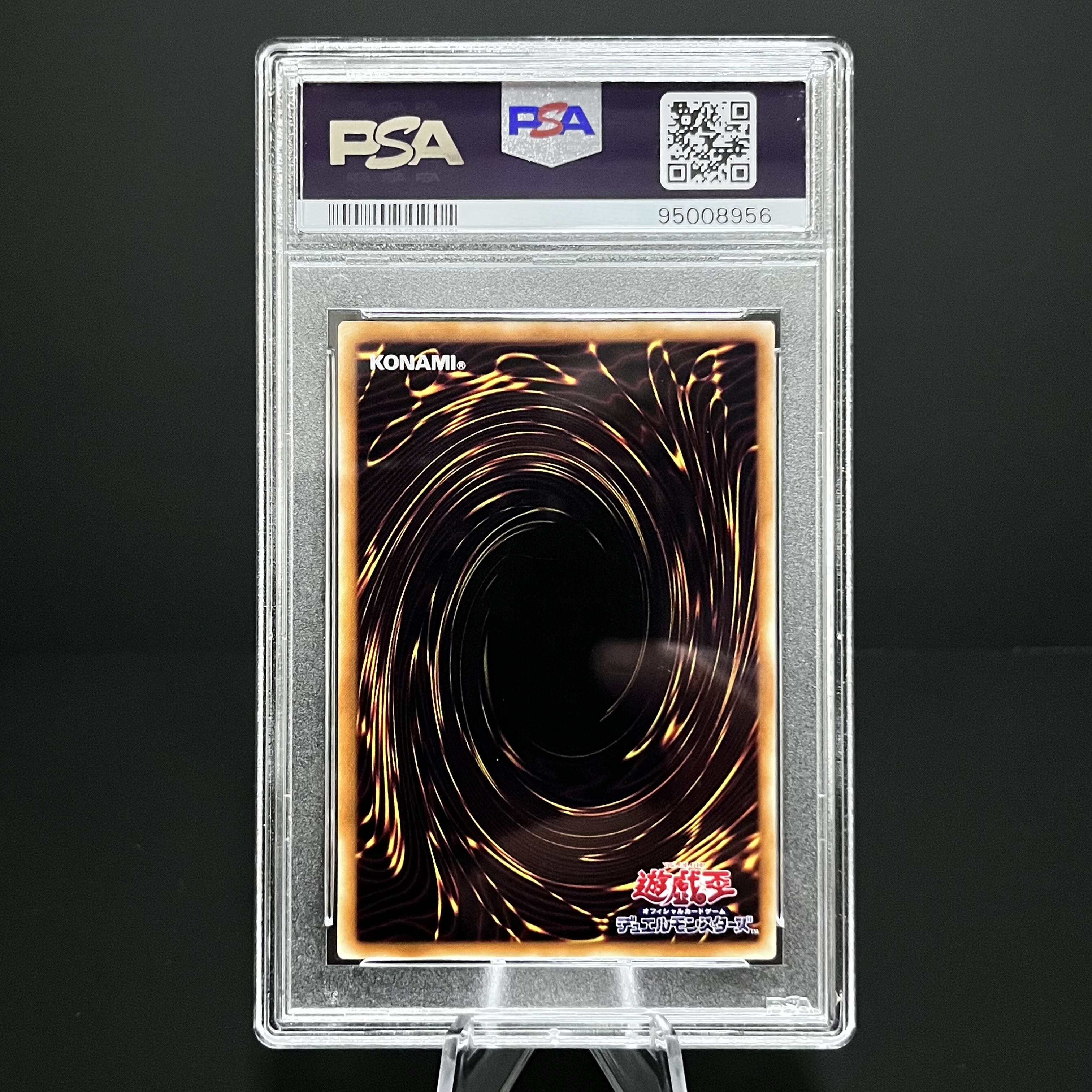真紅眼の黒竜　アルティメット　PSA10 遊戯王　PRIDE Amazon.co.jp: 遊戯王カード 真紅眼の黒竜(アルティメットレア