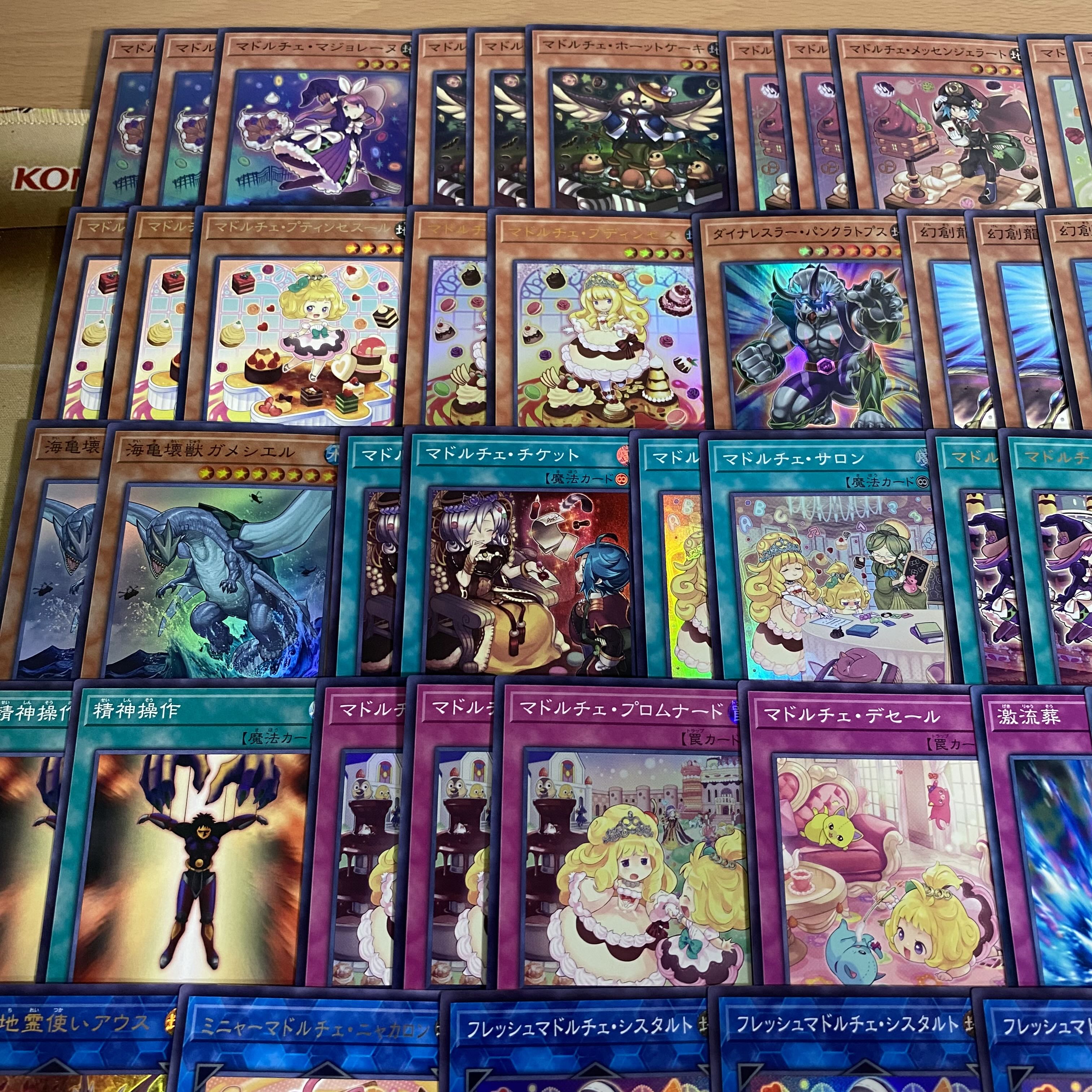 マドルチェ デッキ 【以下検索 遊戯王 本格構築 まとめ売り 初期 2期 レリーフ ゲートボール デッキパーツ】 1枚