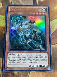 遊戯王 ゲートボール」の激安通販 | magi 遊戯王 ゲートボール」の激安通販 | magi