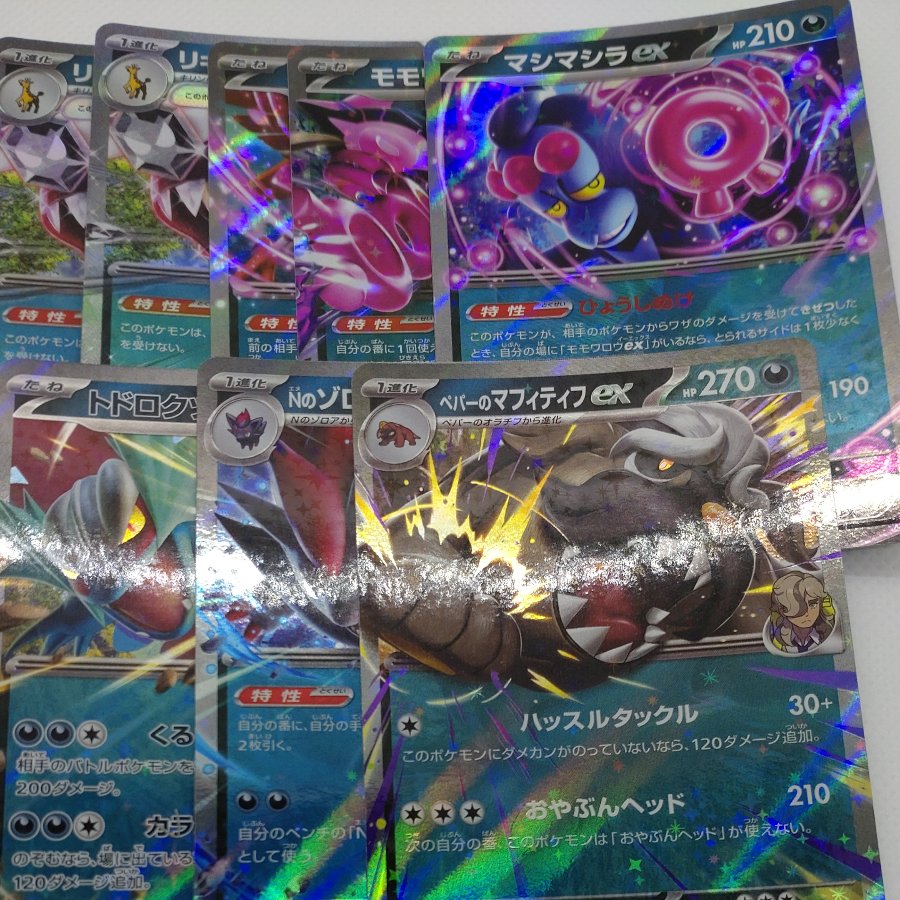 ポケモンカード 　RR(悪)まとめセット　260704716 1枚