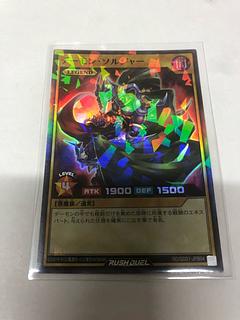 Archfiend Soldier P-SR RD/SD01-JPB04