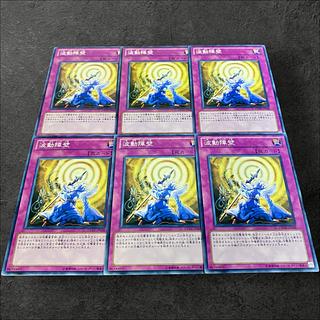 A198 [King of Games] Barrier Wave 6-card set