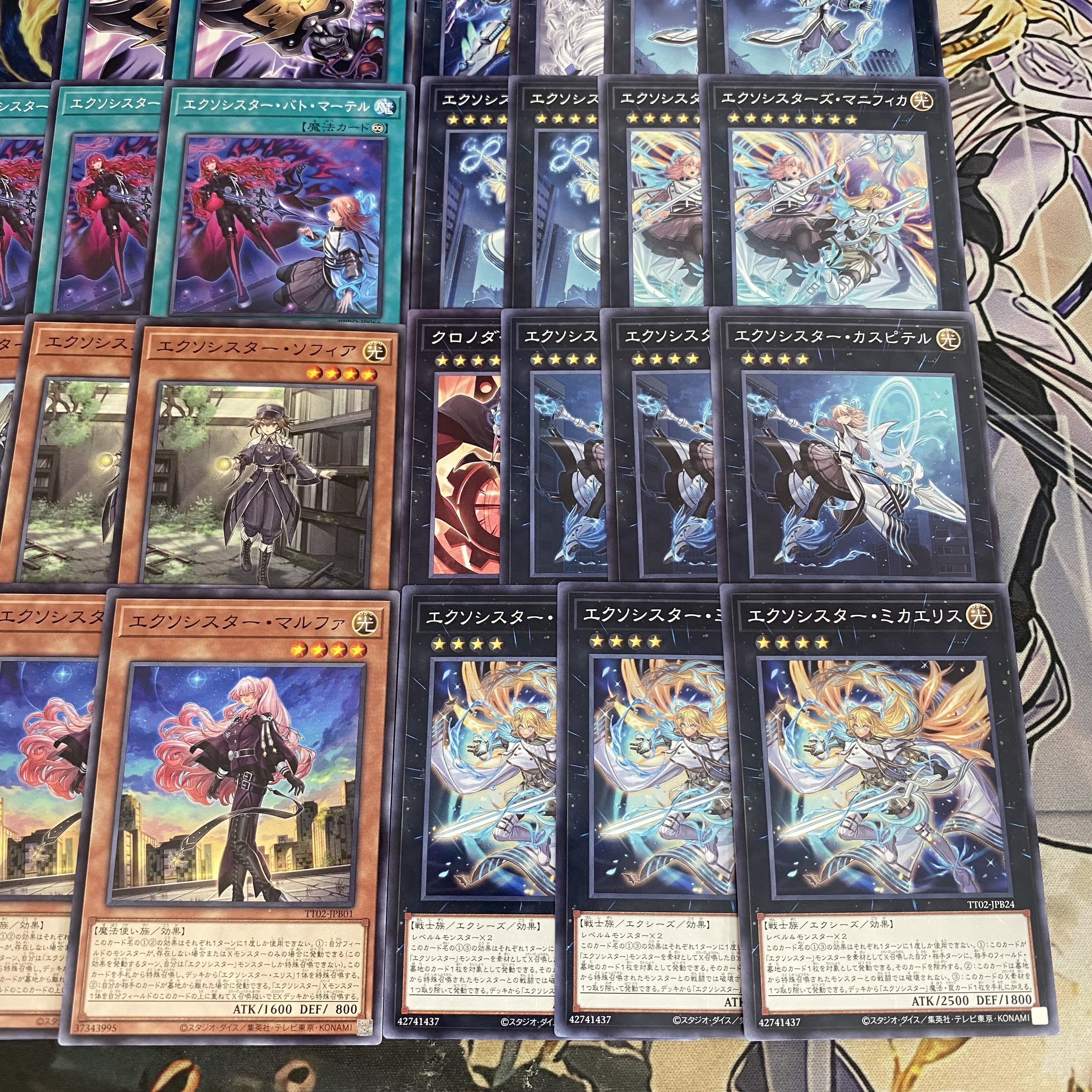 【24時間以内発送】遊戯王　エクソシスター　本格構築デッキ 1枚