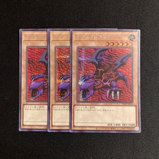 n85 Astrocomet Dragon Secret Rare 3-Card Set Yu-Gi-Oh! Toretore 3枚