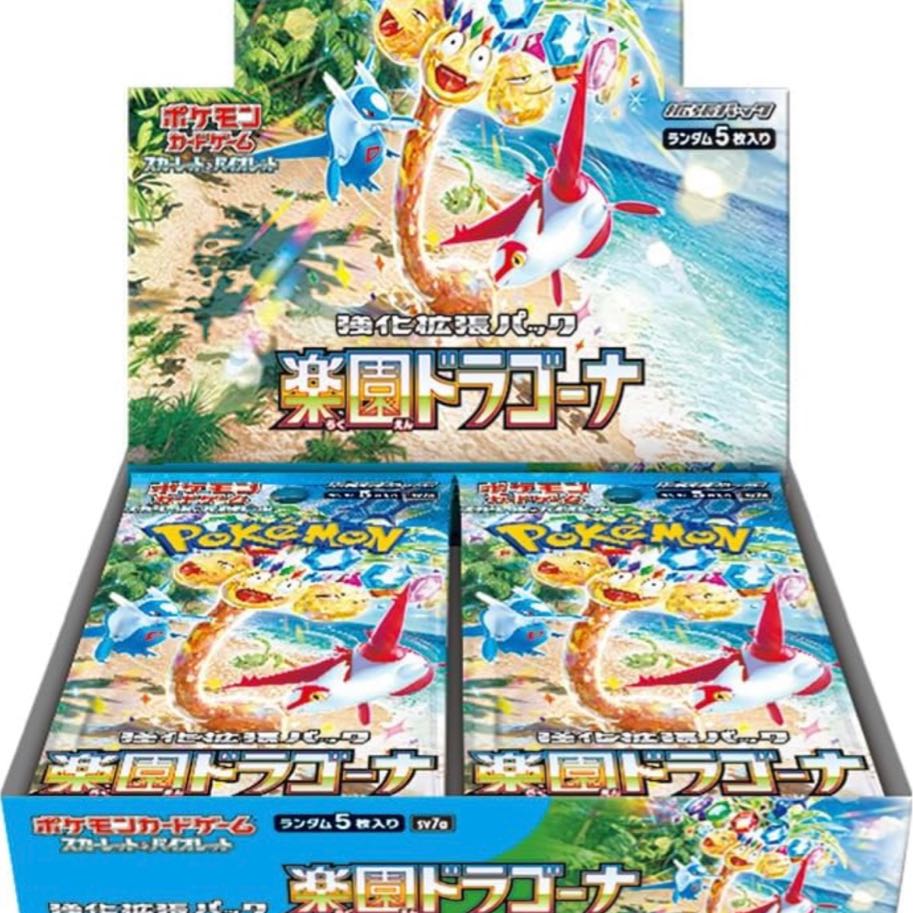 6箱 スカーレット&バイオレット 強化拡張パック「楽園 6箱 スカーレット&バイオレット 強化拡張パック「楽園