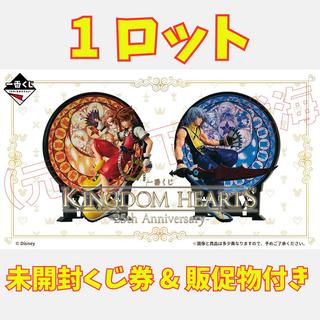 Ichiban Kuji KINGDOM HEARTS Series 5: 1 Lot, Unopened Lottery Tickets & Promotional Items (Giveaways) Included—31 Varieties, 81 Items Total