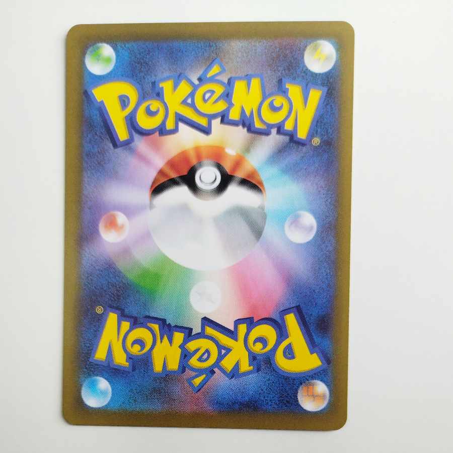 @ @ アマルルガ AR 084/080 1枚