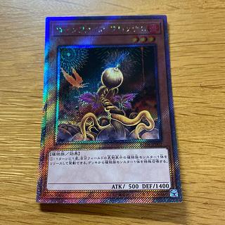 Lonefire Blossom EXSE JP002