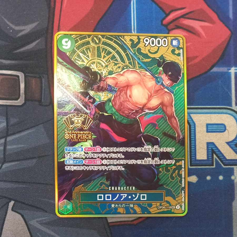 ロロノア・ゾロ SEC 2nd ANNIVERSARY OP06-118の通販 トレスタ ロロノア・ゾロ SEC 2nd ANNIVERSARY OP06-118の通販 トレスタ