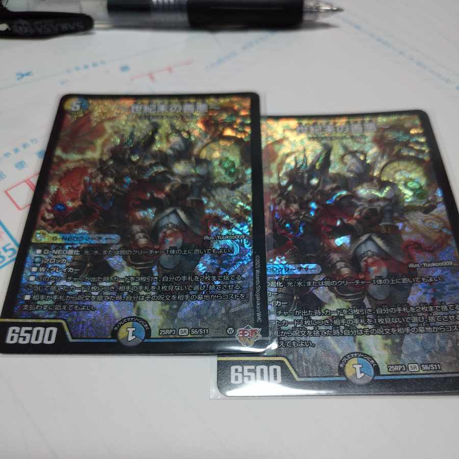 4666 ~Darkness of Goodness at the End of the Century~ SR S6/S11 2枚