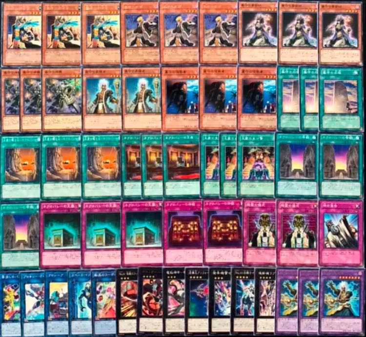 Yu-Gi-Oh Full-Scale Construction! Grave Guard Deck 1枚