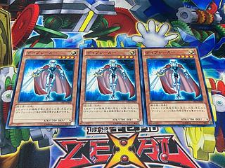 デイブレーカー