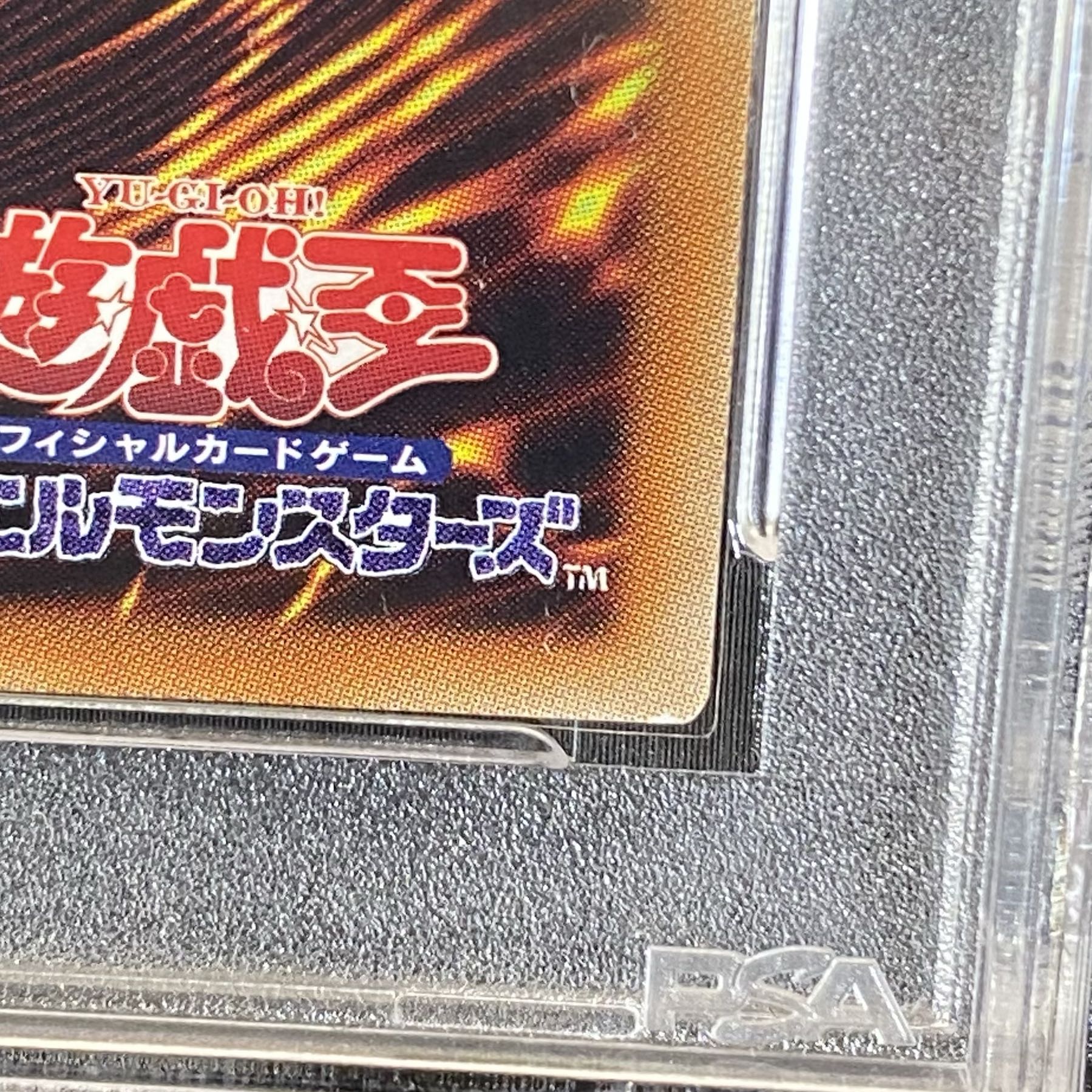 【PSA9】閃刀姫-ロゼ 20thシークレットレア JP020