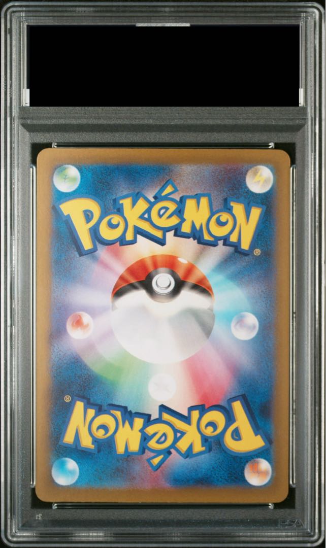 【PSA10】サーナイトex SAR 348/190 1枚