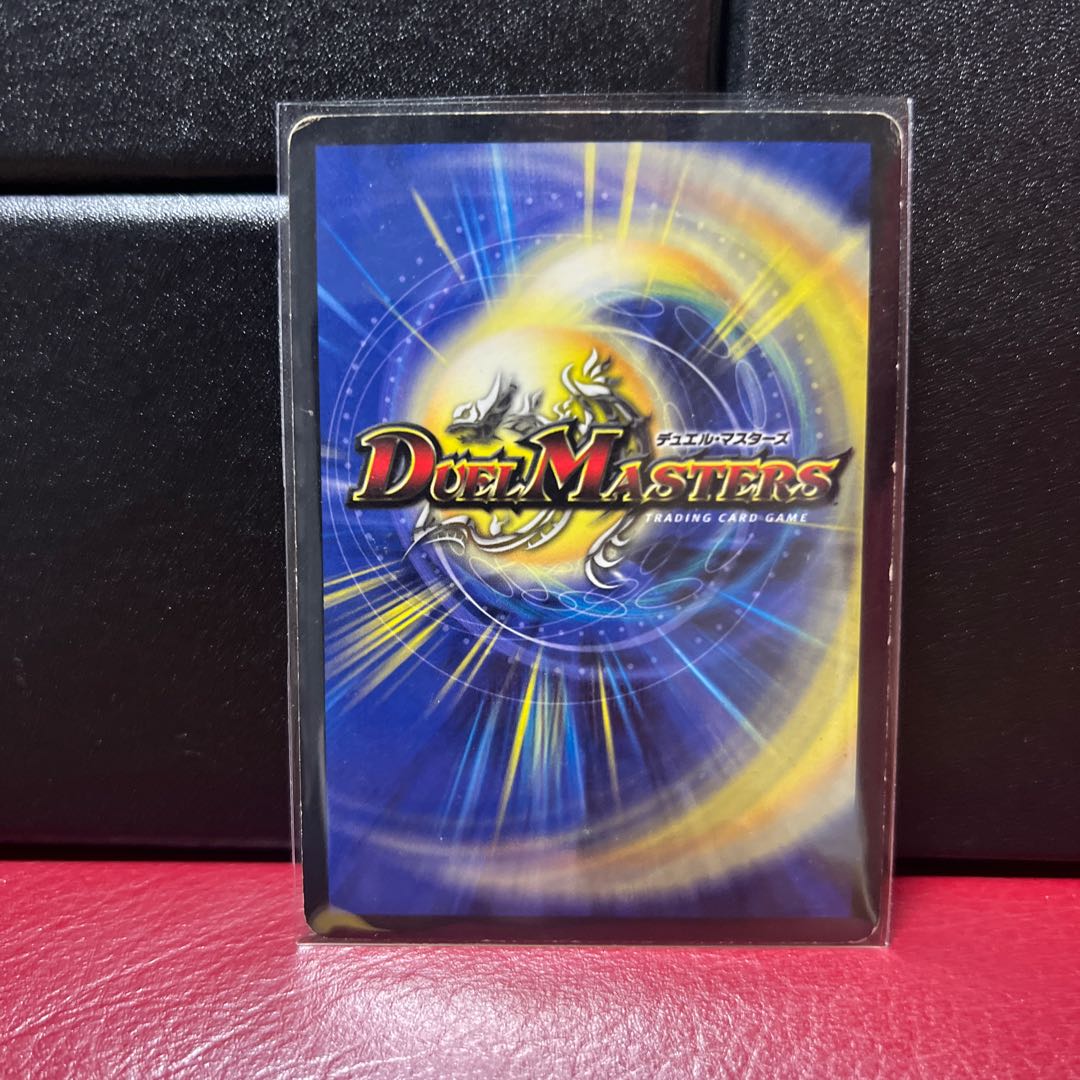 超神星プルート・デスブリンガー 1枚