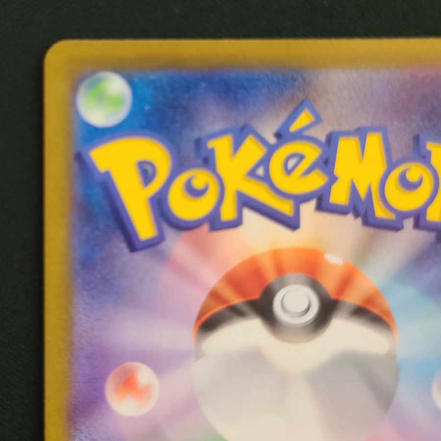 Glaceon (Master Ball pattern/mirror) 040/187 1枚