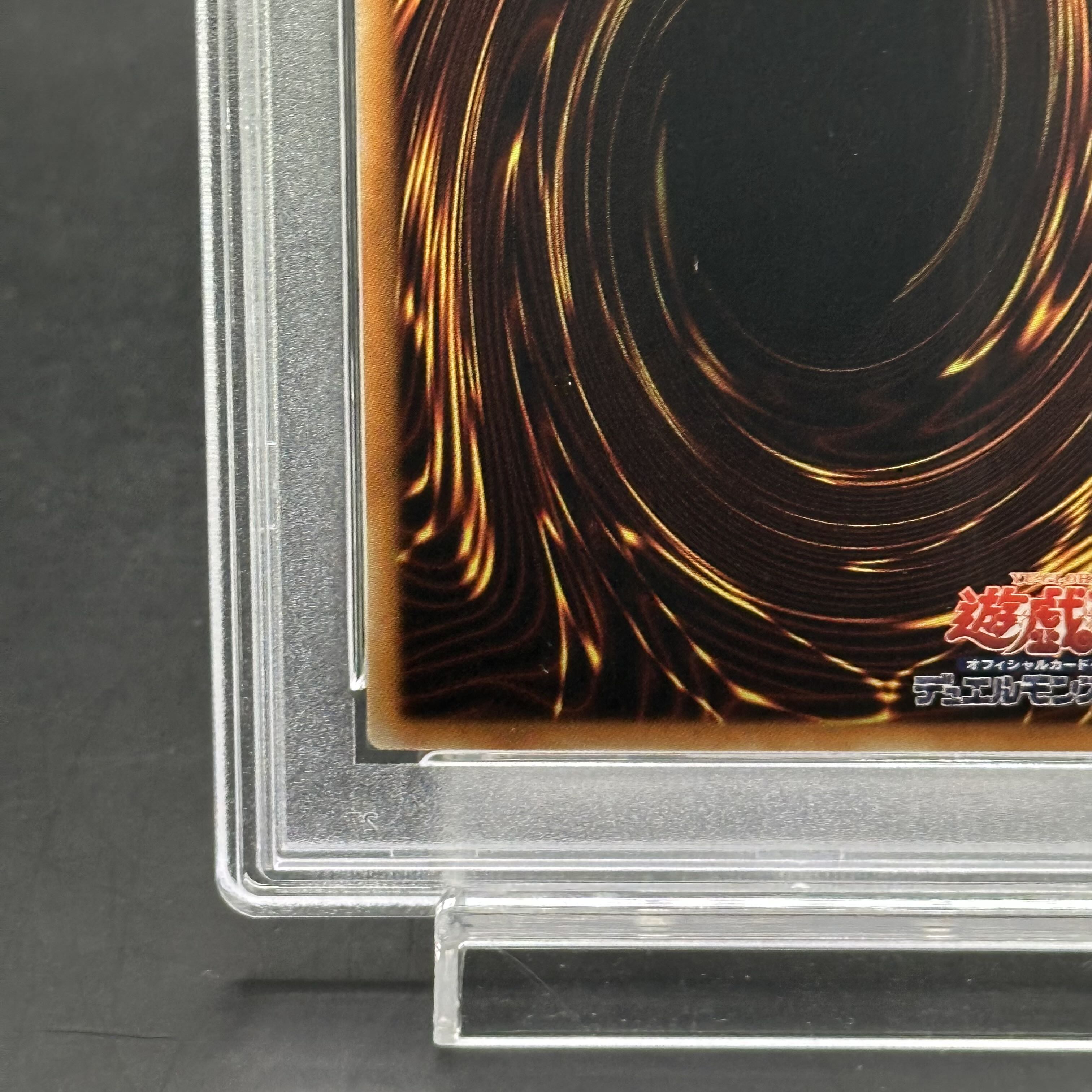 PSA9】ブラックマジシャンガール ホログラフィック WCS2017 開封