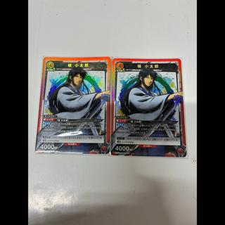 桂 小太郎 SR UA11BT/GNT-1-074 2枚