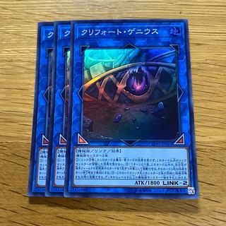 Qliphort Genius Super Rare JP061 1枚