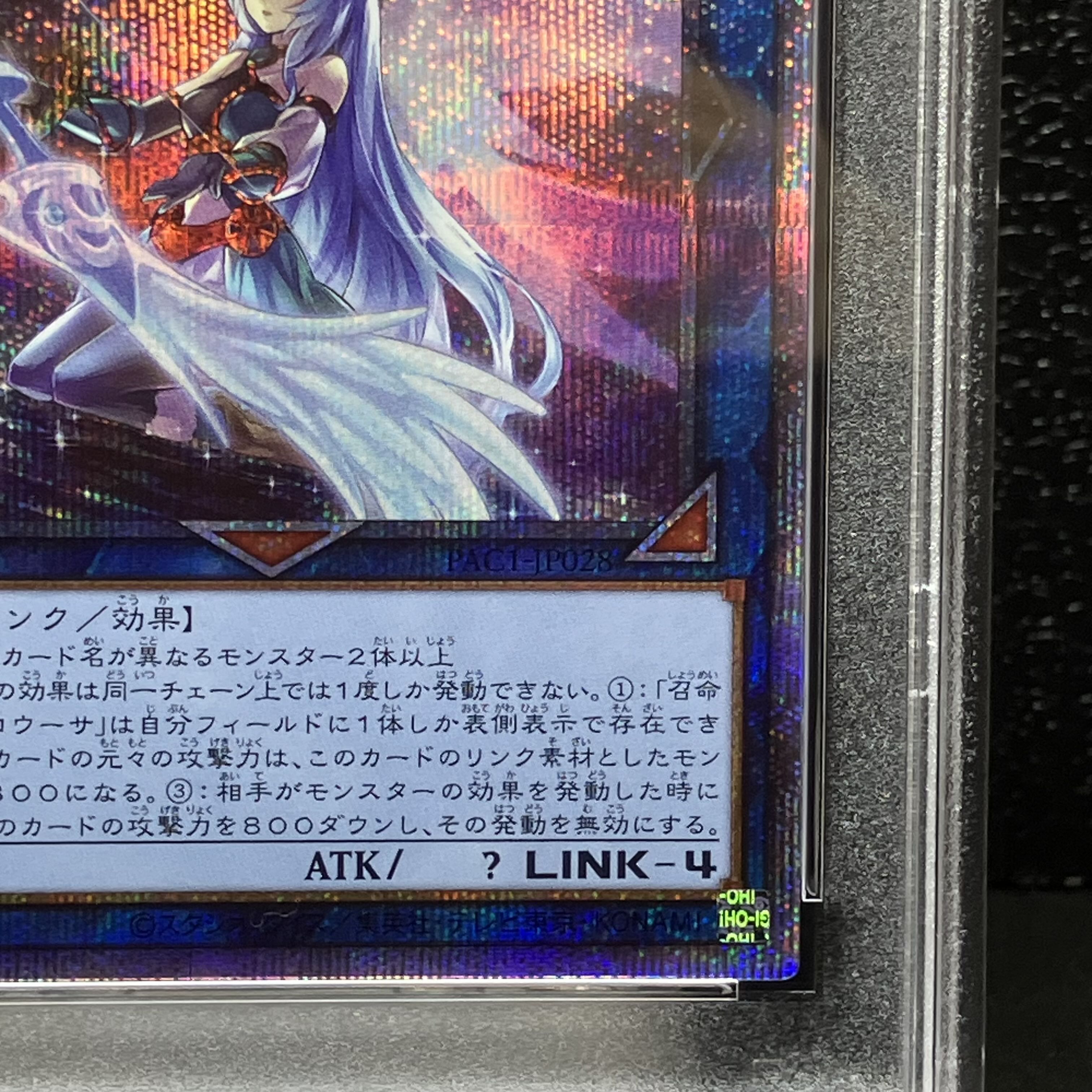 PSA10] Divine Bow of Invocation - Apollousa (Different Illustration Version) Prismatic Secret Rare JP028