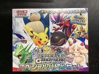 スペシャルバトルセット」の激安通販 | magi スペシャルバトルセット」の激安通販 | magi