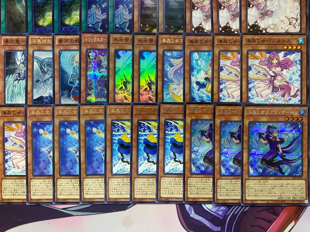 24時間以内発送】遊戯王 海晶乙女（マリンセス） 本格構築済み