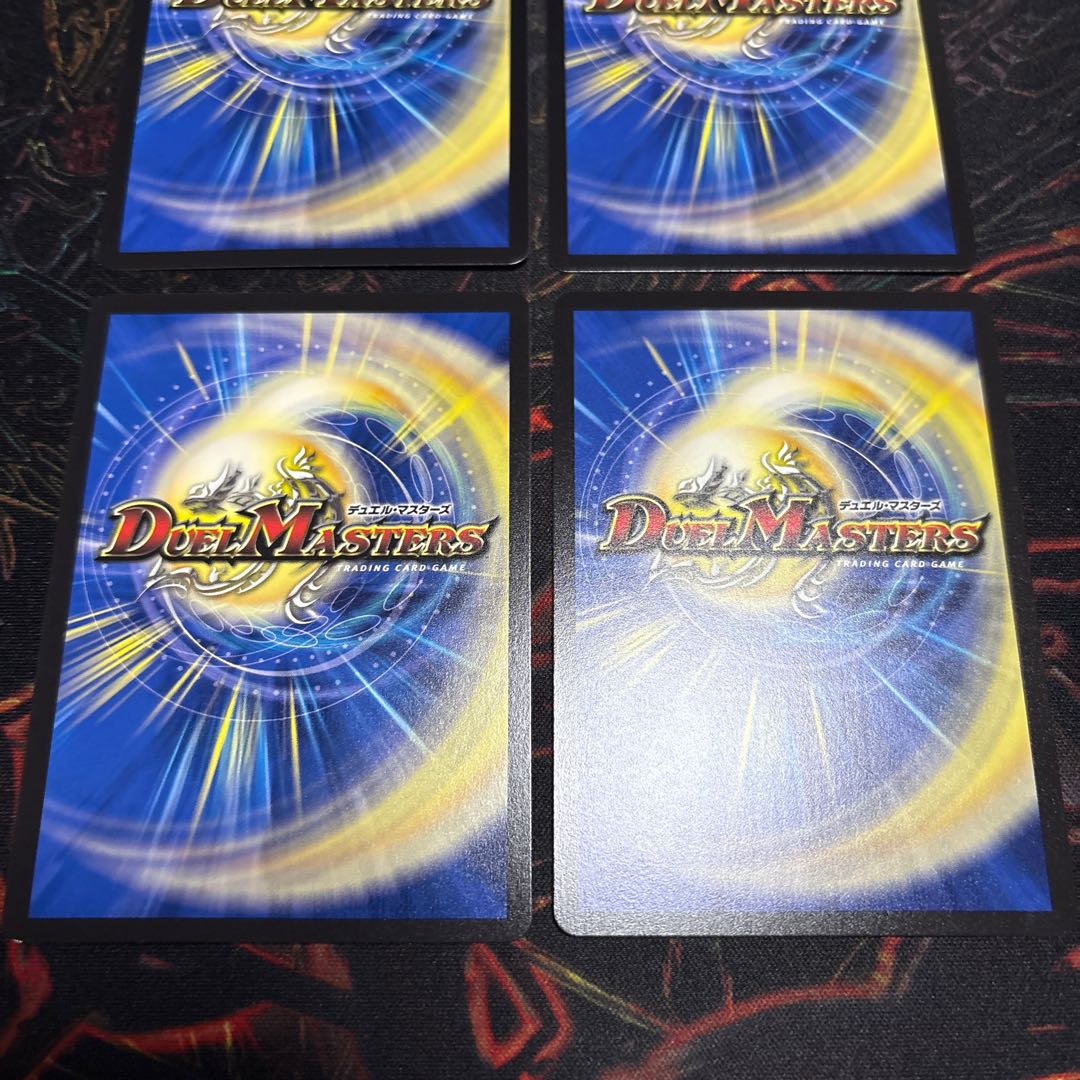 【4枚】 悪名き侵略 レッドアウト SR 7/105 4枚