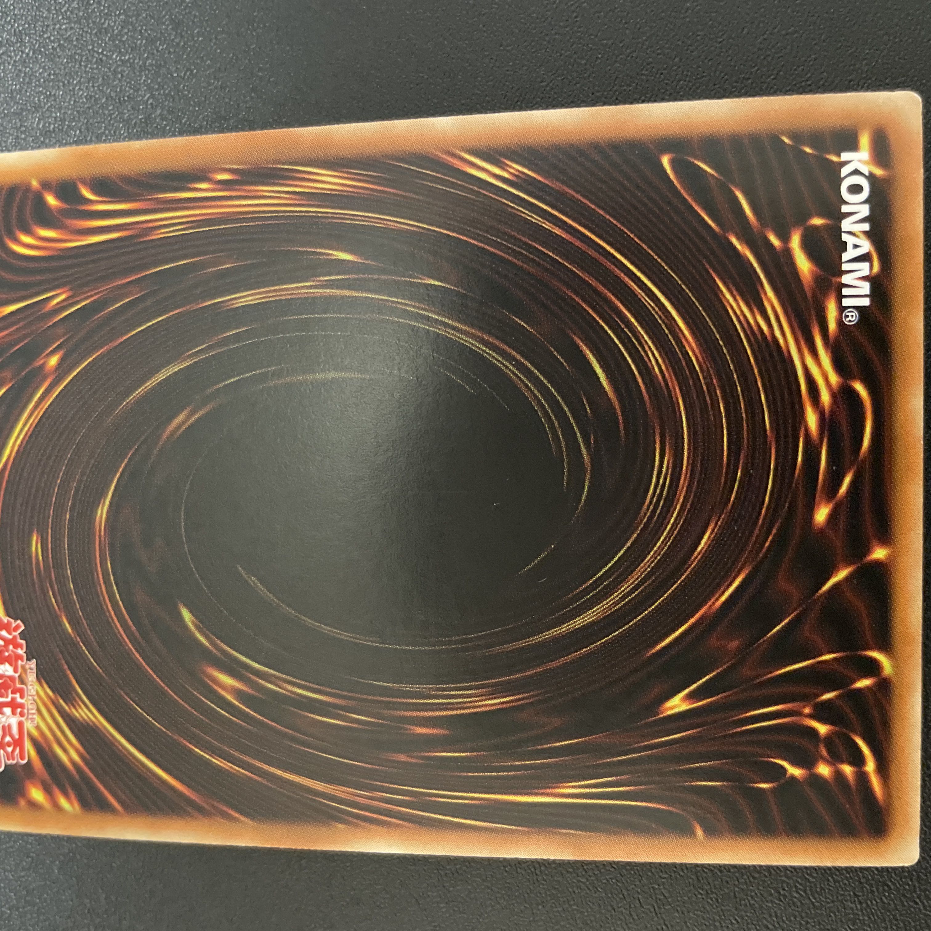 青眼の白龍 アルティメットレア QCCP-JP001 1枚