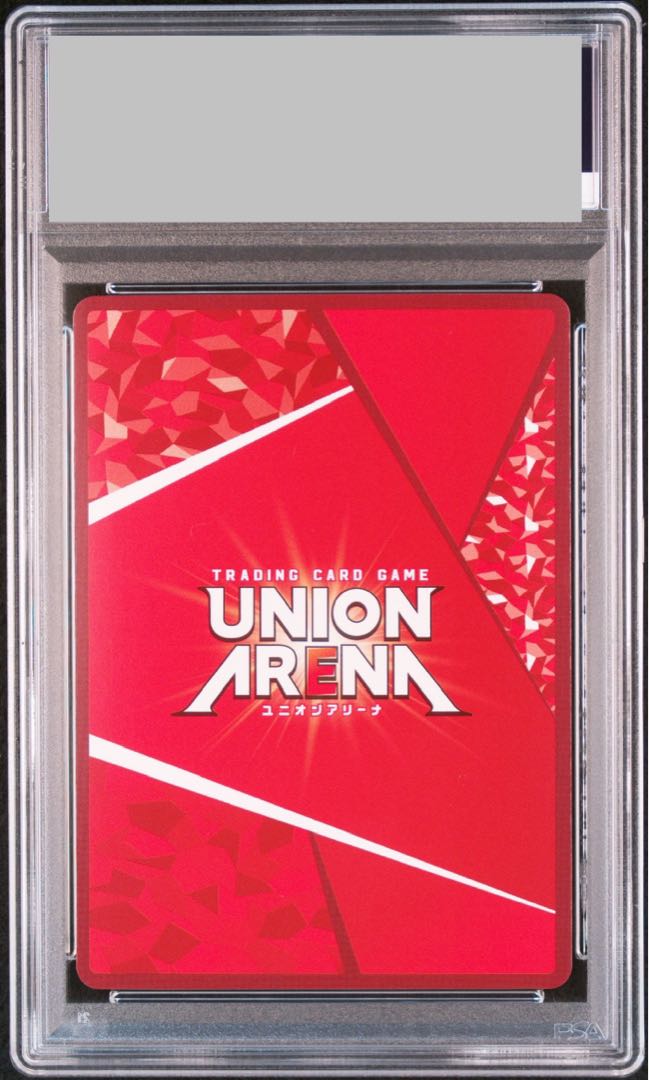 【PSA10】C.C. （SR★★）{1-007}（UA01BT-CGH) 1枚