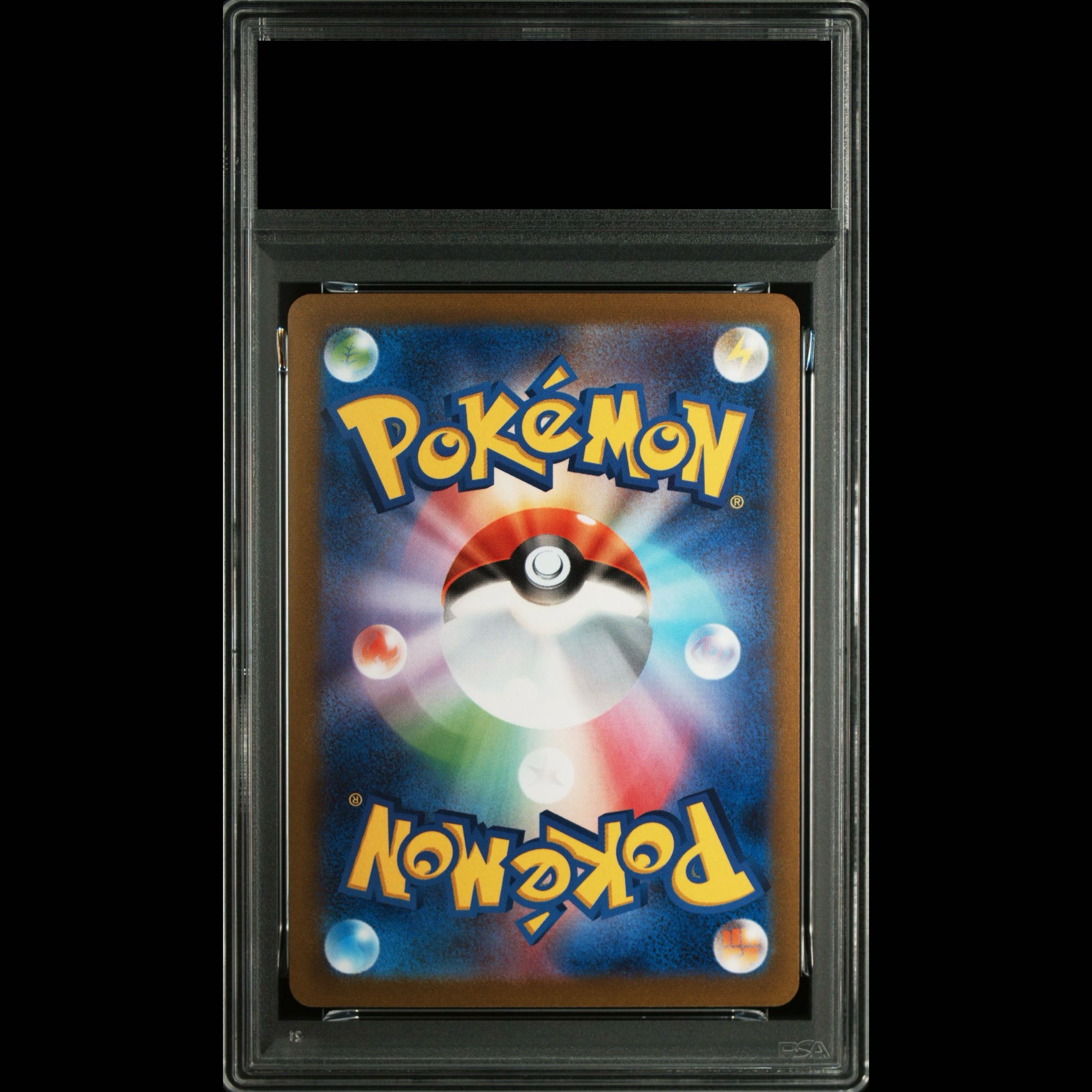 【PSA10】イーブイ YU NAGABA プロモ 開封済み PROMO 062/SV-P 1枚