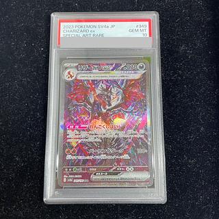 りざー」の激安通販 | magi