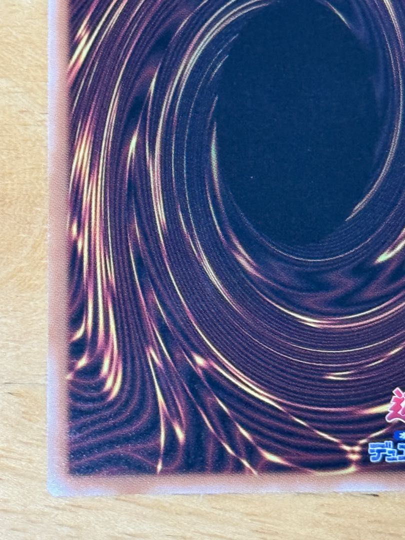 Blue-eyed Silver Dragon Secret Rare SD47-JPP07 1枚