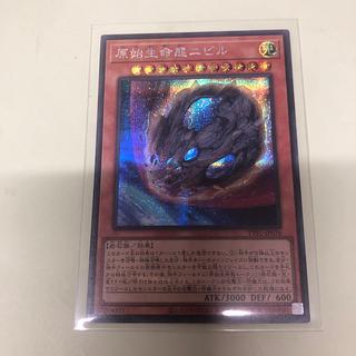 遊戯王 - 遊戯王　原始生命態ニビル　２枚　＋　無限泡影　３枚 Amazon.co.jp: 遊戯王カード 原始生命態ニビル(スーパーレア