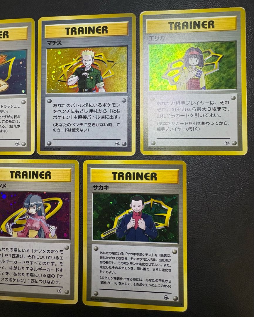 ジムリーダー＆ジムポケモンのレアカードセット ポケモンカード旧裏