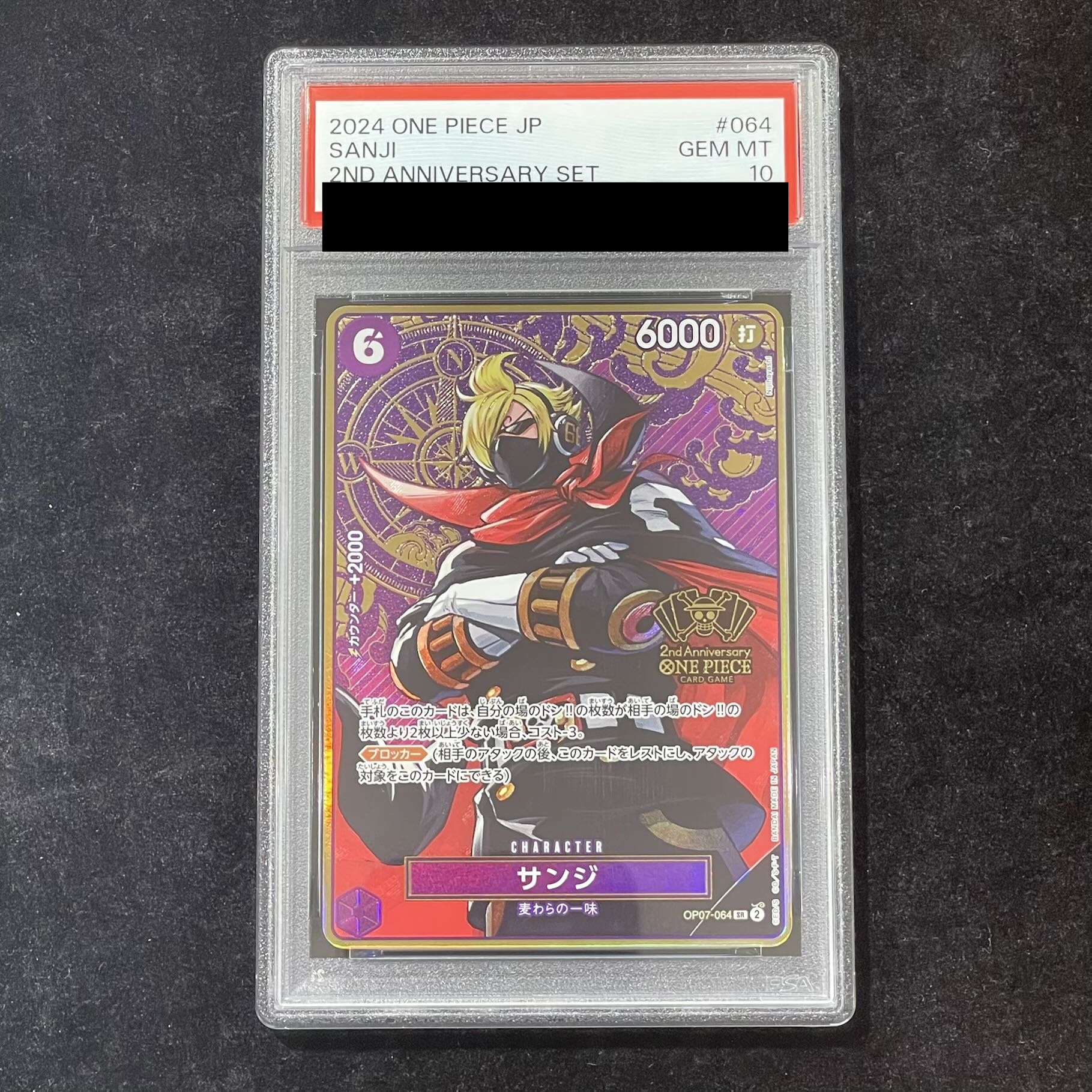 PSA10] Sanji (Parallel/Hot-Stamped) (2nd ANNIVERSARY SET) SR OP07