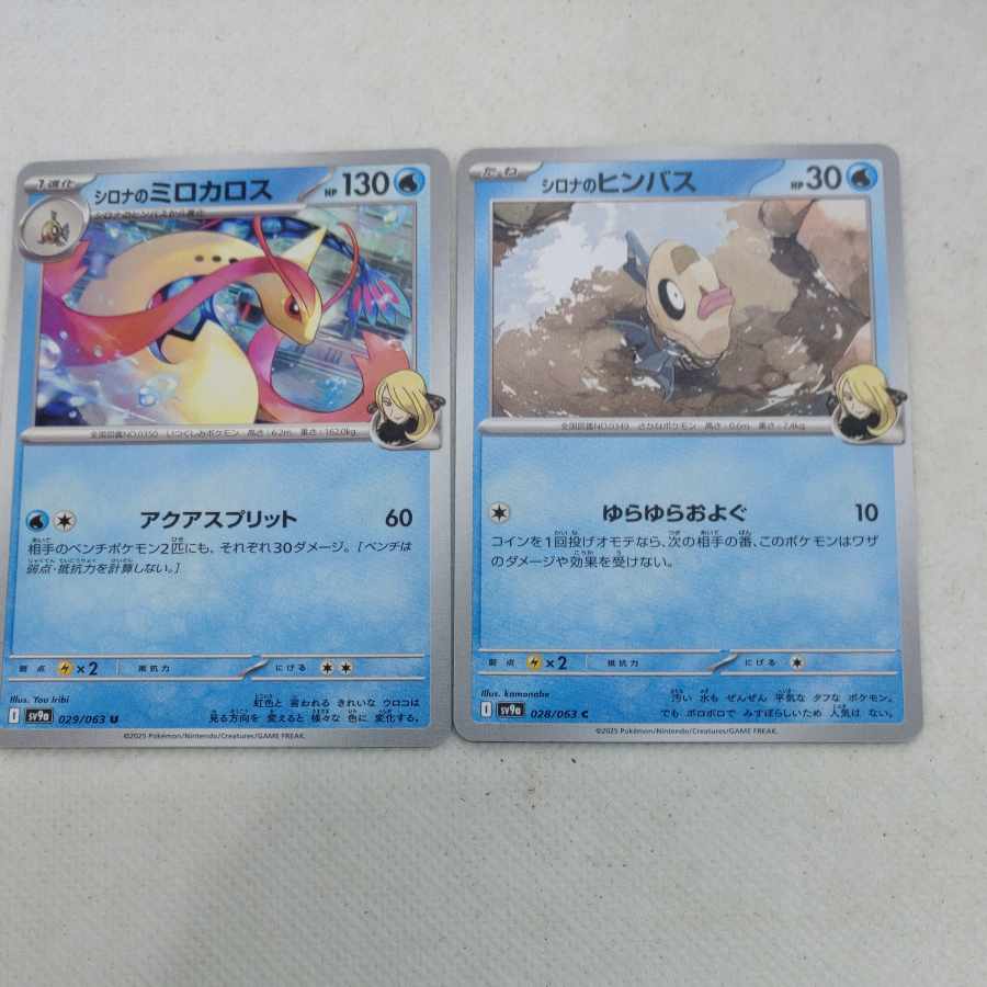 Pokemon Card Cynthia Set 251011716