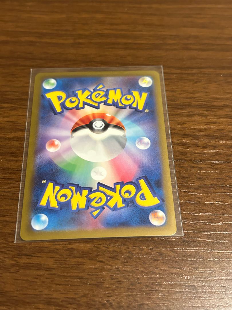 美品 スナッチアーム(マスターボール柄/ミラー仕様) U 153/165