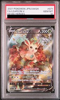 【 開梱 設置?無料 】 PSA10】リーフィアV SR 071/069の通販 土日祝休@magi公式 ポケモンカードゲーム