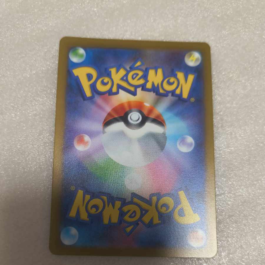 パチリス AR 084/078 1枚