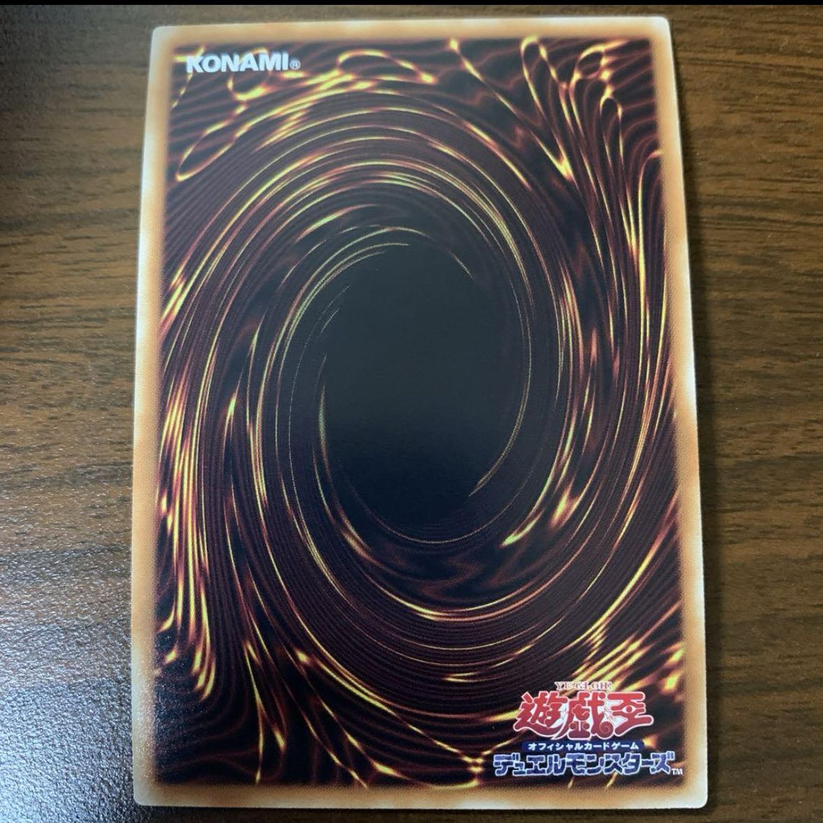 崔嵬の地霊使いアウス シークレットレア JP048 1枚