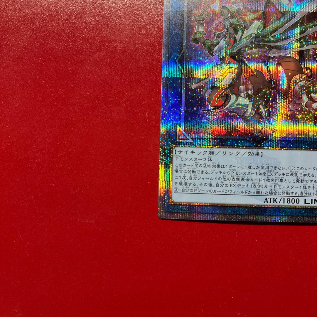 Bae ヘビーメタルフォーゼ・エレクトラム QCSE・25thシク QCCU-JP190 1枚