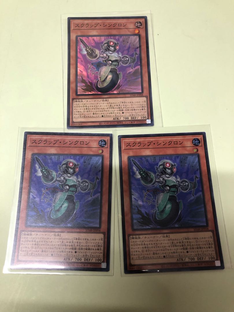 Scrap Synchrone Super Rare SD48-JPP04 3枚