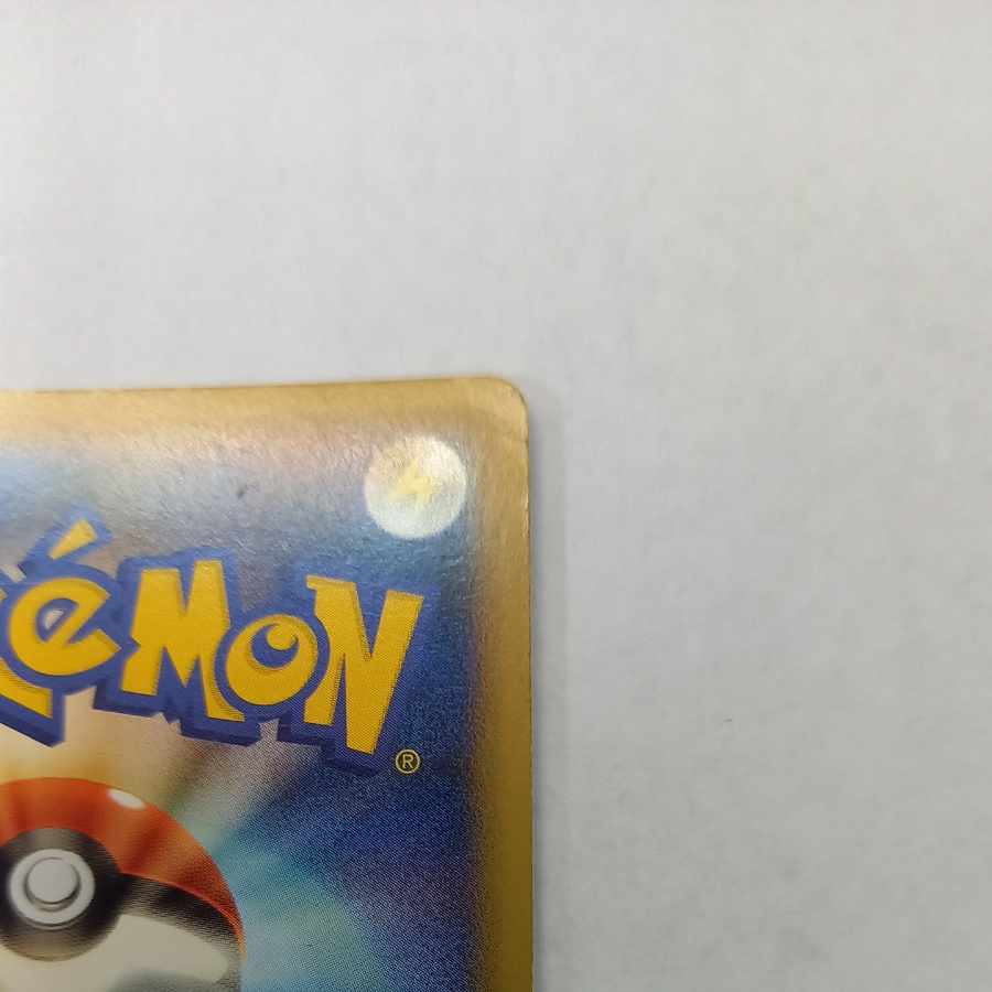 Umbreon ★ 037/080 1枚