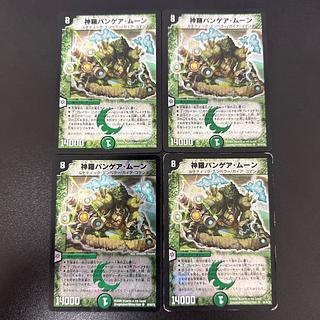 Shinra Pangea Moon SR S5/S5/Y8