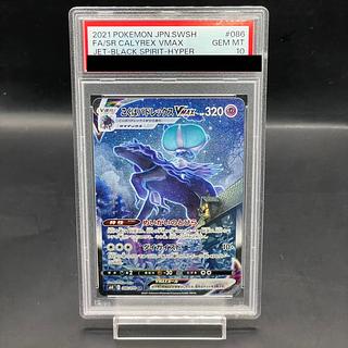 バドレックス sa」の激安通販 | magi バドレックス sa」の激安通販 | magi