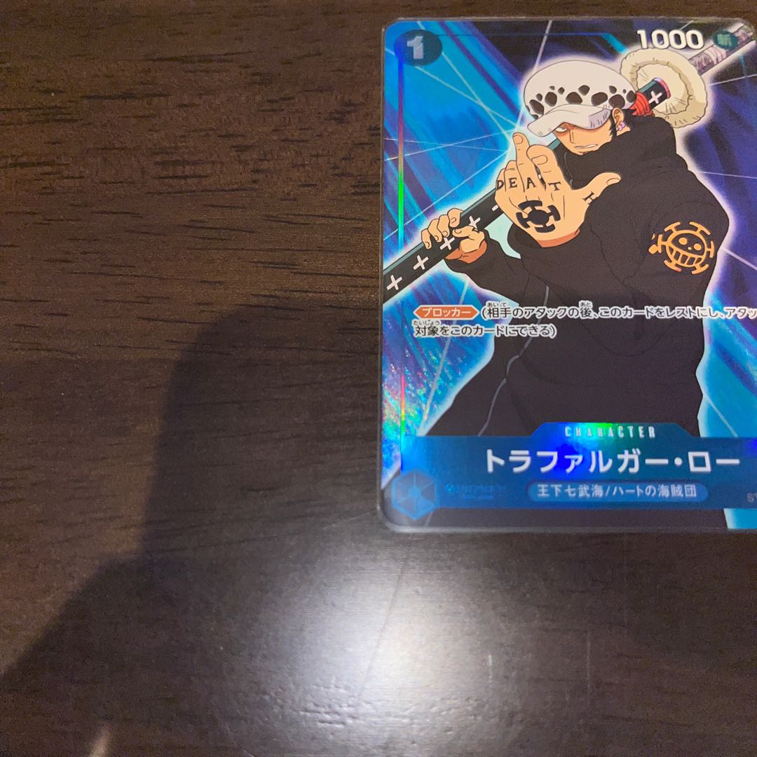 like-new item Trafalgar Law (parallel) P-C ST03-008